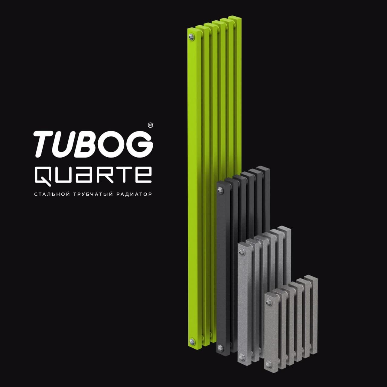 TUBOG QUARTE — изображение серии RIFAR